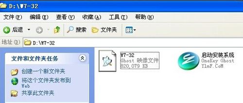 如何重装系统w7