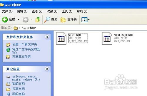 装系统的步骤【详细图解】是什么?