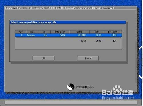 装系统的步骤【详细图解】是什么?