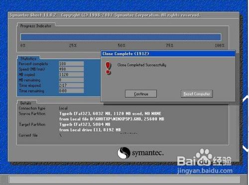 装系统的步骤【详细图解】是什么?
