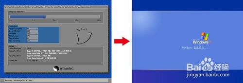 笔记本如何老鸟Win10升级助手