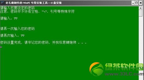 没有光驱怎么重装系统？电脑没有光驱重装系统方法8