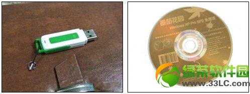 没有光驱怎么重装系统？电脑没有光驱重装系统方法1