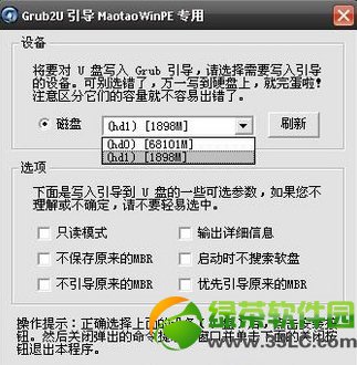 没有光驱怎么重装系统？电脑没有光驱重装系统方法6