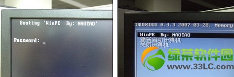 没有光驱怎么重装系统？电脑没有光驱重装系统方法15