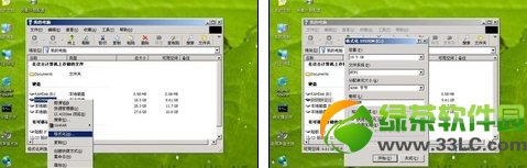 没有光驱怎么重装系统？电脑没有光驱重装系统方法17
