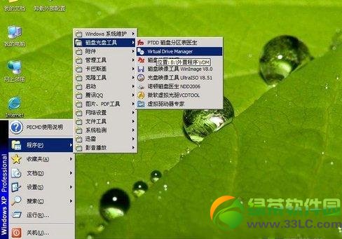 没有光驱怎么重装系统？电脑没有光驱重装系统方法18