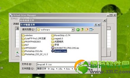 没有光驱怎么重装系统？电脑没有光驱重装系统方法19