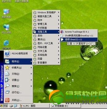 没有光驱怎么重装系统？电脑没有光驱重装系统方法21