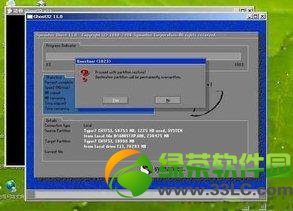 没有光驱怎么重装系统？电脑没有光驱重装系统方法23