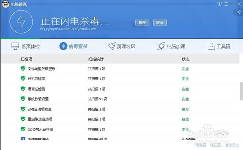 新安装系统如何备份系统