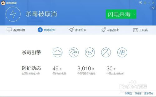 新安装系统如何备份系统