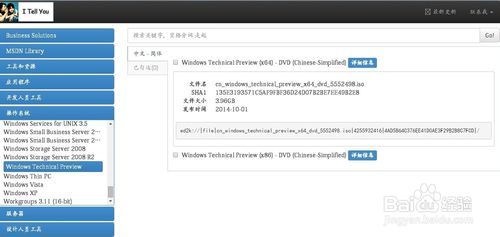 windows 10如何安装 怎么安装win10操作系统