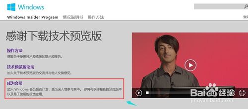 微软官网怎么下载win10