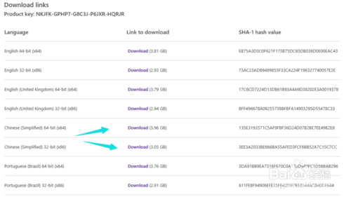 微软官网怎么下载win10