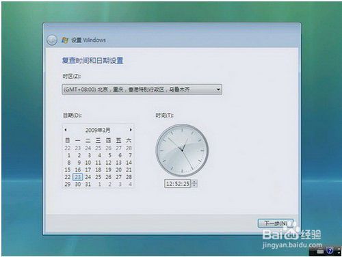 联想电脑如何应用光盘来重装系统