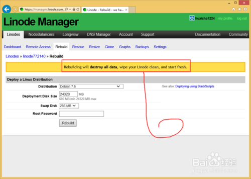 Linode怎么样重装系统?Linode重新安装系统?