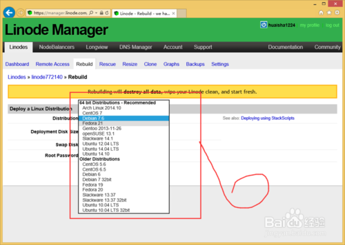 Linode怎么样重装系统?Linode重新安装系统?