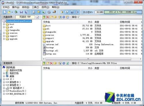 win8系统怎么装?win8安装教程图文解析