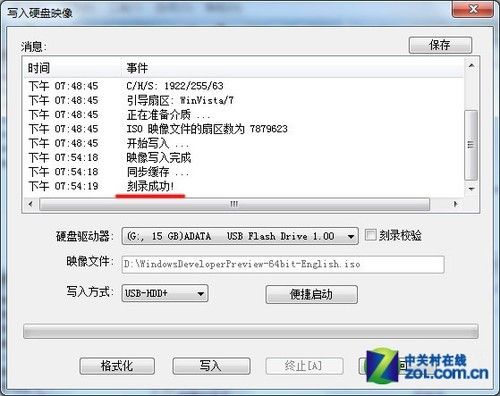 win8系统怎么装?win8安装教程图文解析