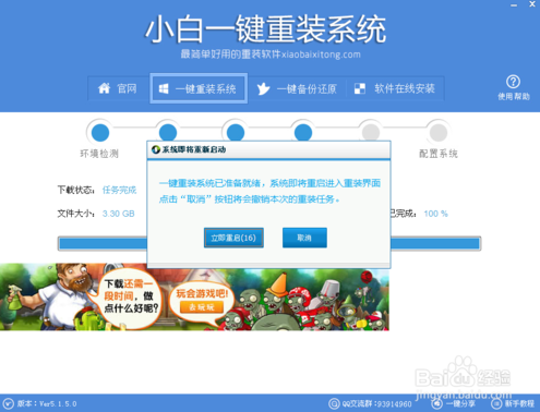 1474338465582650.png blob.png