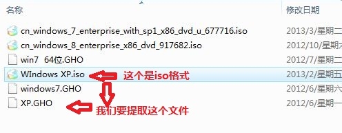 重装XP系统(用U盘重装XP系统)