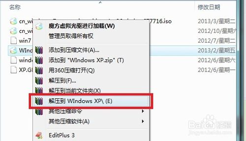 重装XP系统(用U盘重装XP系统)