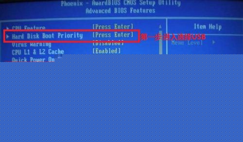 重装XP系统(用U盘重装XP系统)