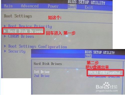 重装XP系统(用U盘重装XP系统)