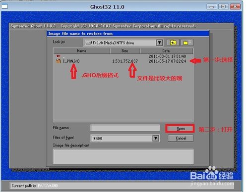 重装XP系统(用U盘重装XP系统)