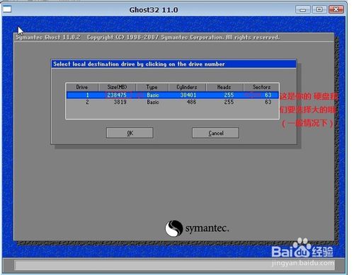 重装XP系统(用U盘重装XP系统)