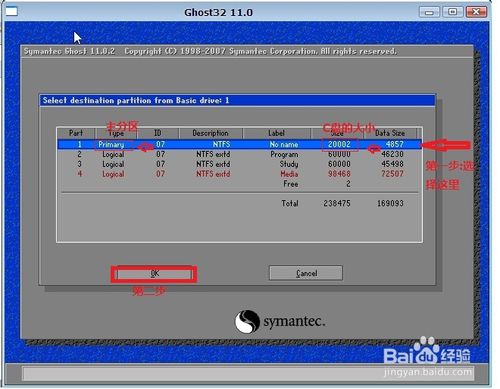 重装XP系统(用U盘重装XP系统)