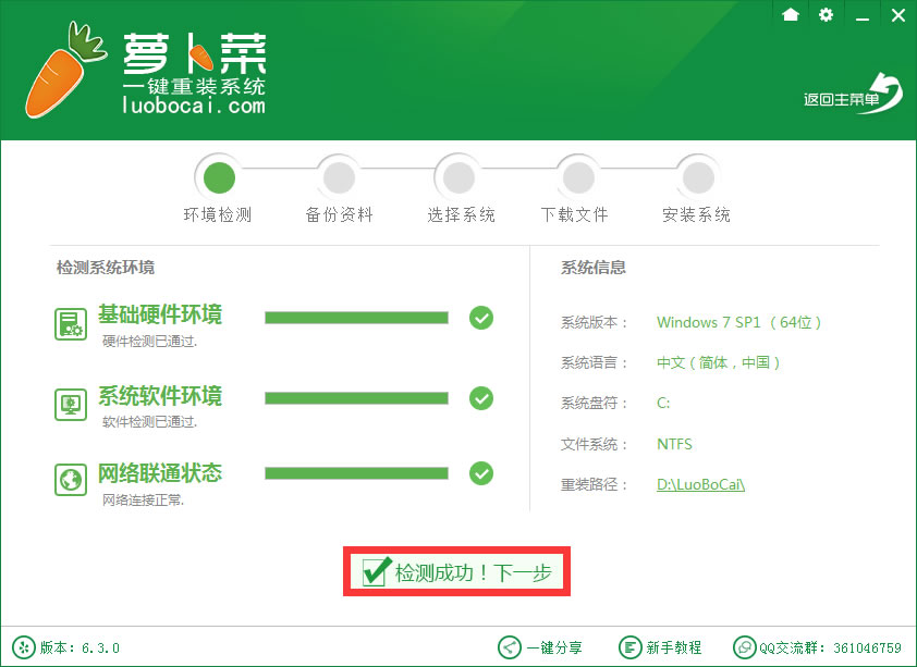 傻瓜老鸟Win10升级助手XP图文教程(详细步骤)