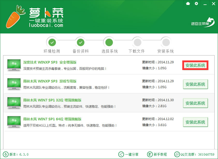傻瓜老鸟Win10升级助手XP图文教程(详细步骤)