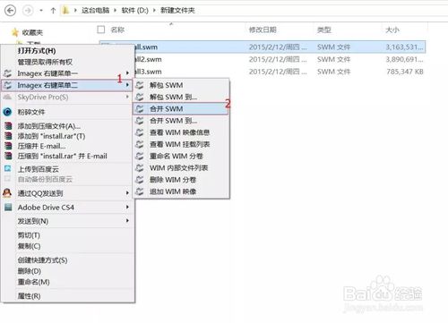 surfacepro系列平板重装系统详细教程