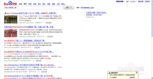 如何制作系统光盘