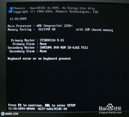 电脑开机后黑屏/电脑黑屏/电脑进不了系统怎么办