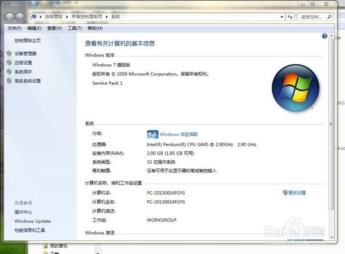 怎么安装linux系统(史上最简略!)