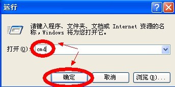 怎样查看盘算机是32位还是64位操作系统?