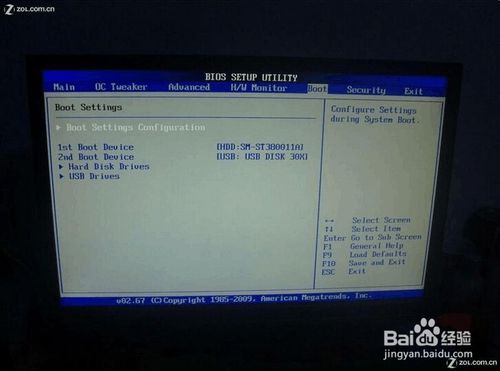 如何用U盘安装雨林木风WIN7系统?
