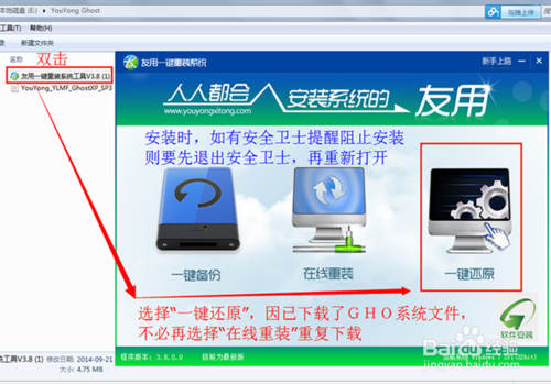 重装系统win7(在线重装系统win7)