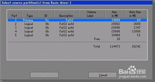 如何利用WINPE重装电脑系统?