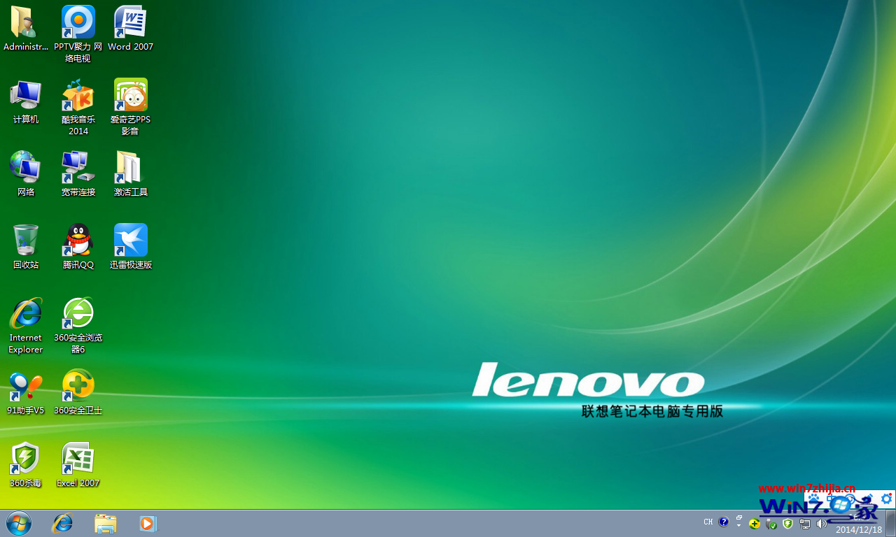 1481609574674996.png win7 64位旗舰版ghost