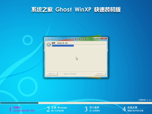 1481600725137043.jpg 纯净版xp系统ghost