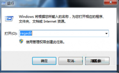 清空电脑回收站材料后找回方法介绍_重装教程