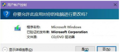 Win10更新Realtek HD Audio驱动失败的两种参考方法_重