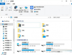 Win10系统资源管理器老是主动刷新怎么处理？_重