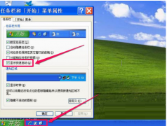 <b>找回XP系统快速启动栏图标的两种方法介绍_重装</b>