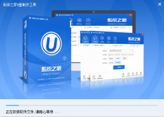小编教你们怎样用u盘装系统