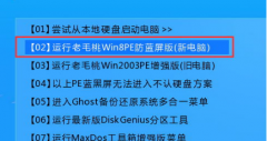 小编教你们怎么用u盘安装win7系统